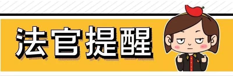 长沙一男子网购巨蜥当宠物，法院判了：判刑、罚款、道歉，做公益！