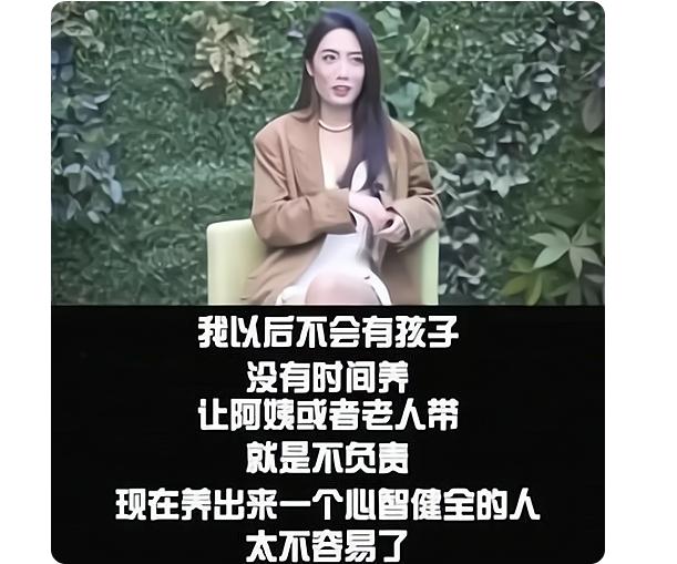 为啥女性不愿生孩子了？清华女博士的回答亮了，被称“人间清醒”