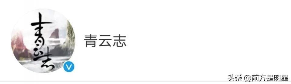 官微剧排名，赵丽颖、李易峰、杨幂、任嘉伦、迪丽热巴都不是第一