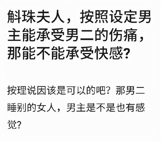 《斛珠夫人》口碑两极分化，杨幂35岁演少女，陈伟霆变太监？_网易订阅