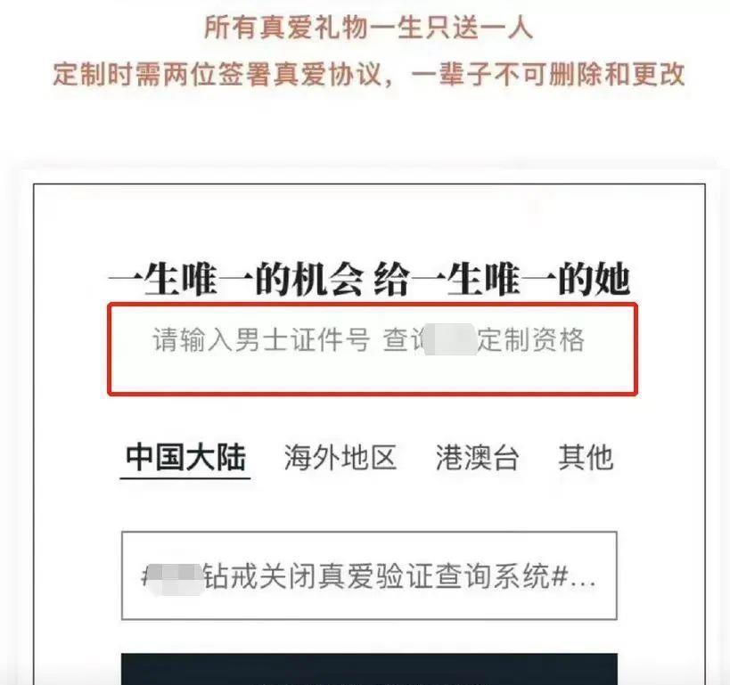 集体结婚？可真有他们的