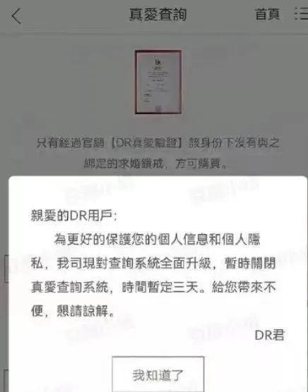 集体结婚？可真有他们的