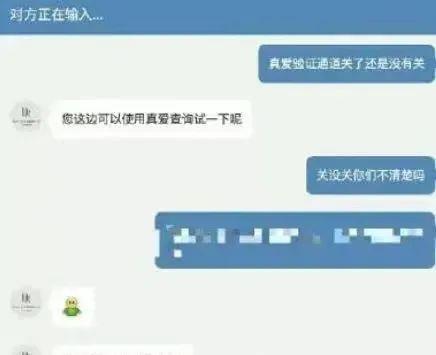 集体结婚？可真有他们的