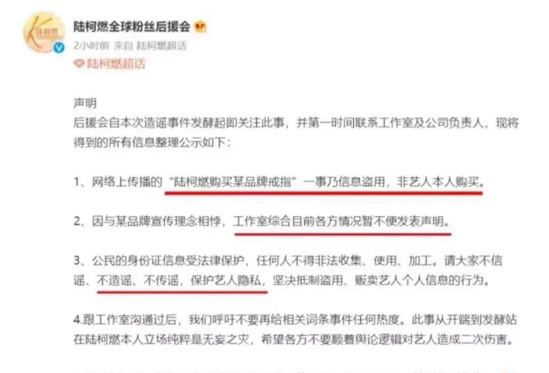 集体结婚？可真有他们的