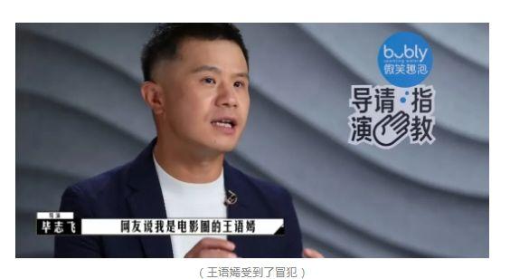 岐波盛世文化传媒秀水泱泱投资：影人丑态百出，综艺哗众取宠