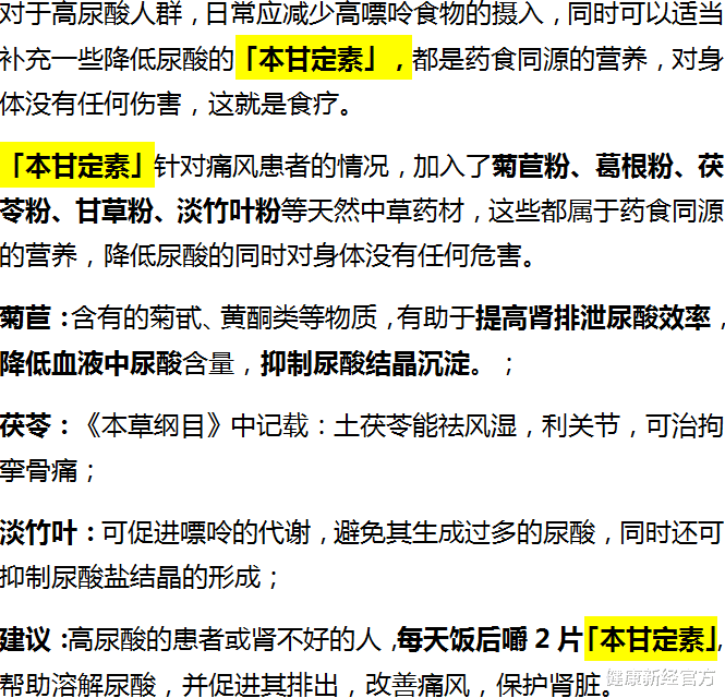 卫生组织公布3种“假粗粮”，它正在“掏空”你的肾，尽量少吃