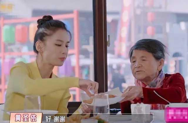 黄圣依直播, 86岁婆婆&quot;被迫营业&quot;: 老人一脸沧桑，网友: 赚钱没底线