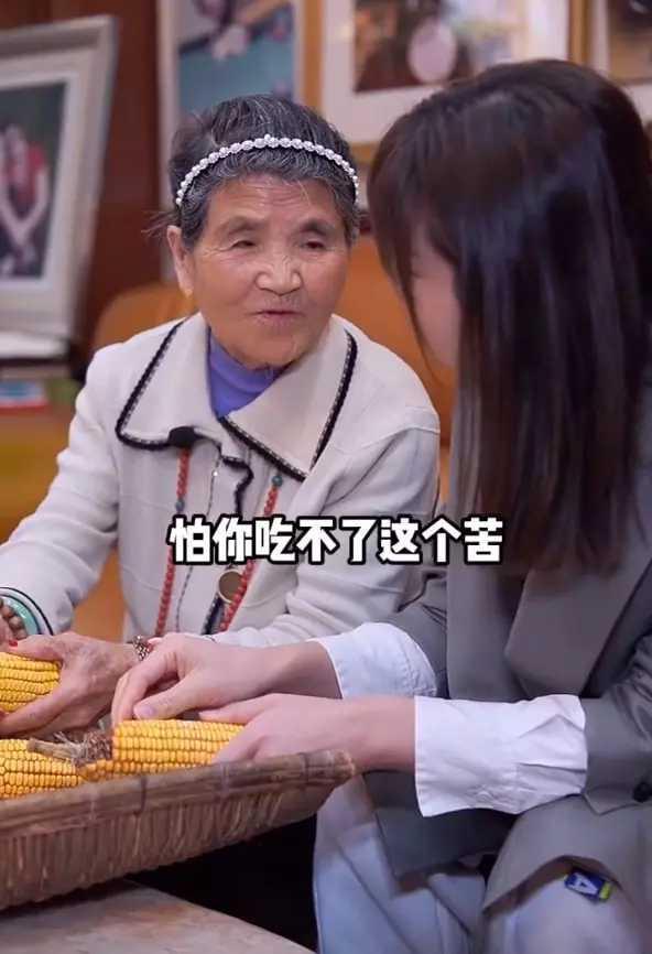 黄圣依直播, 86岁婆婆&quot;被迫营业&quot;: 老人一脸沧桑，网友: 赚钱没底线