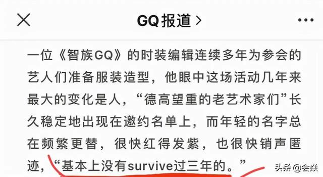 GQ人物盛典阵容，蔡徐坤连续4年被邀请，未见王一博和肖战