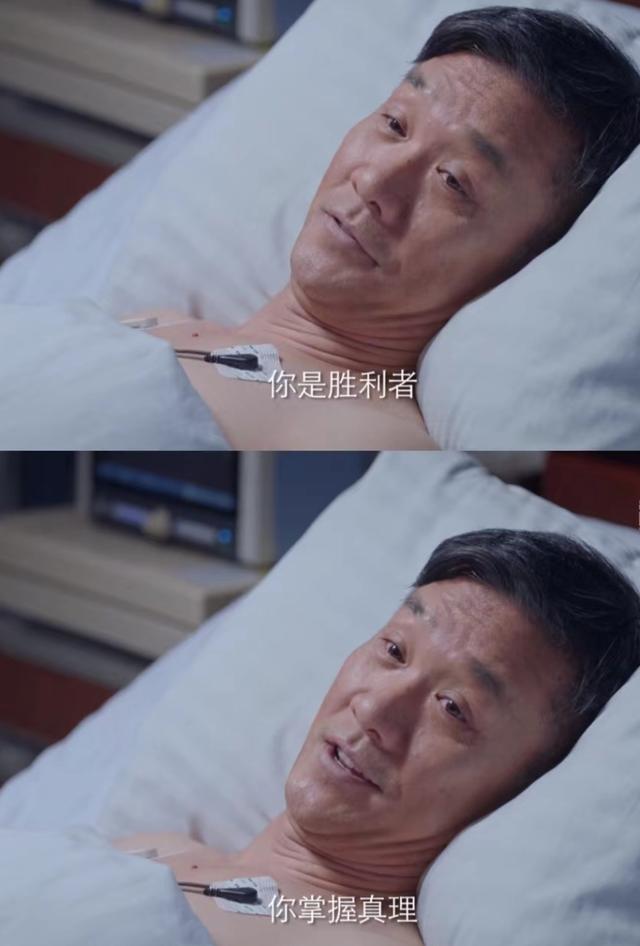 “林满江”倒了，黄志忠火了