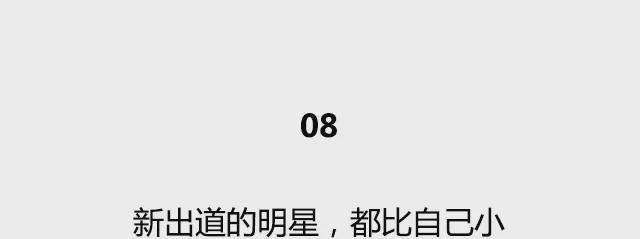 已不再年轻的9个表现，看看你占了几个