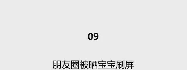 已不再年轻的9个表现，看看你占了几个