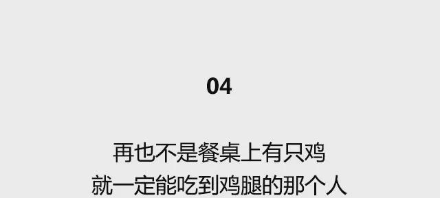 已不再年轻的9个表现，看看你占了几个