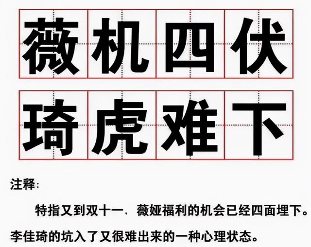 未来双11会取消？看完京东天猫唯品会的变化，网友：很有可能