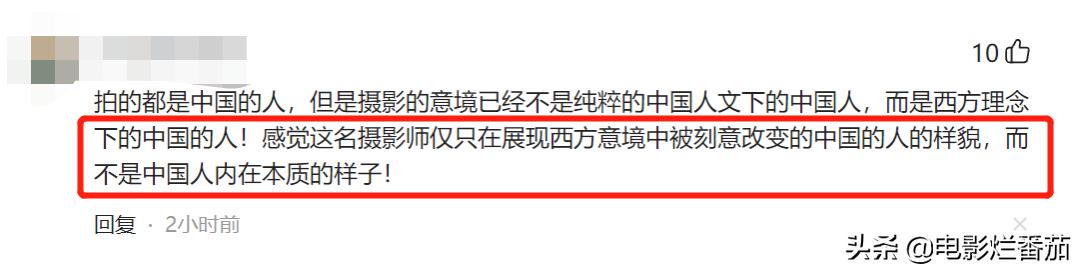 摄影师陈漫“翻车”，网友攻陷评论区：为啥不把自己也拍成那样？