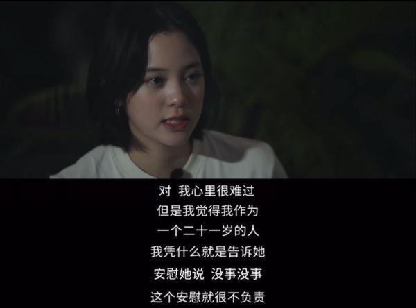 欧阳娜娜在这档综艺里，长大了