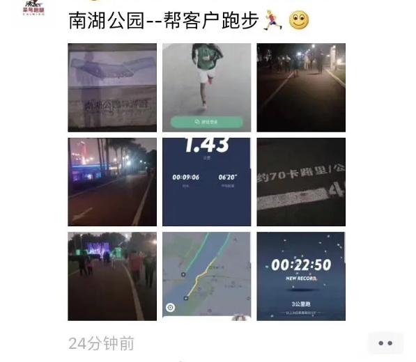 欧阳娜娜在这档综艺里，长大了