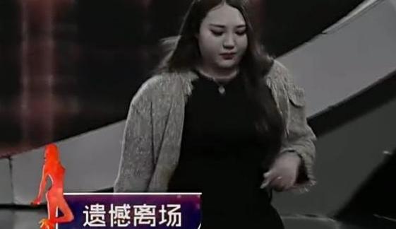 非诚勿扰：200斤胖女生相亲被嫌弃，离场时称：我一定让你们后悔