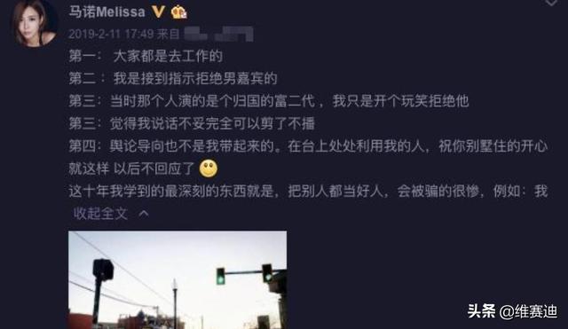 还记得那表示“宁可在宝马车内哭，不愿在自行车上笑”的女孩吗？