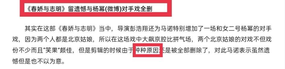 还记得那表示“宁可在宝马车内哭，不愿在自行车上笑”的女孩吗？