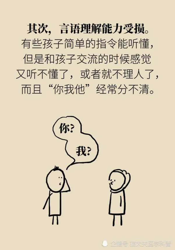 孩子会说话了，自闭症就好了吗？