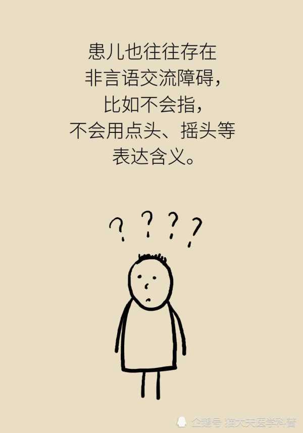 孩子会说话了，自闭症就好了吗？