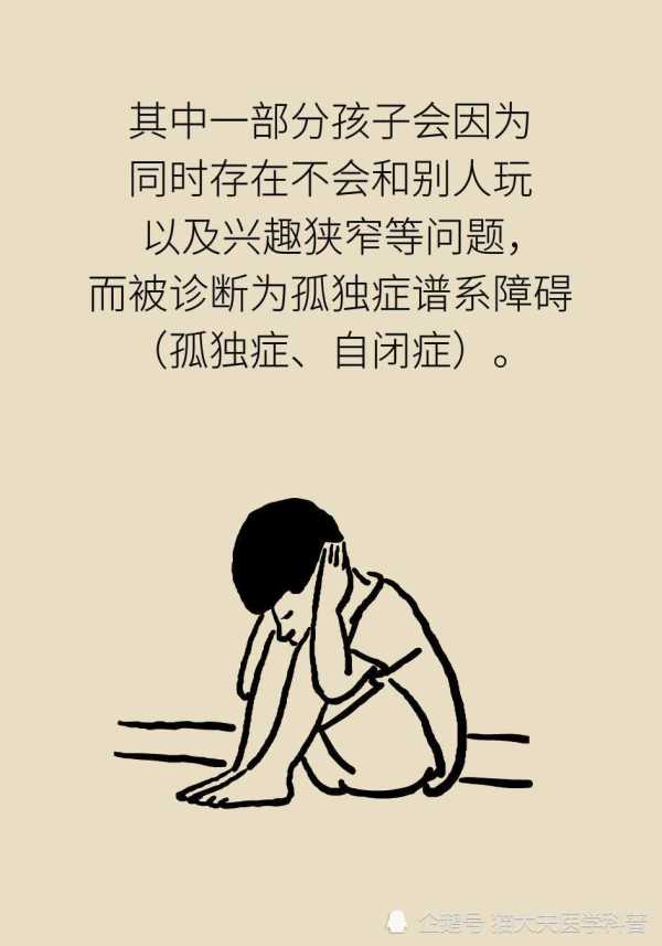 孩子会说话了，自闭症就好了吗？