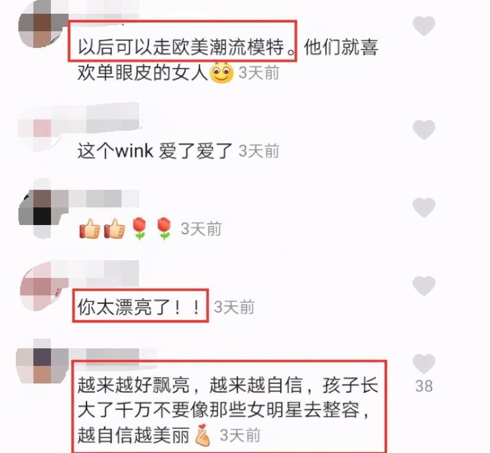 小沈阳14岁女儿近照曝光，最丑星二代逆袭女团脸，美到不敢认