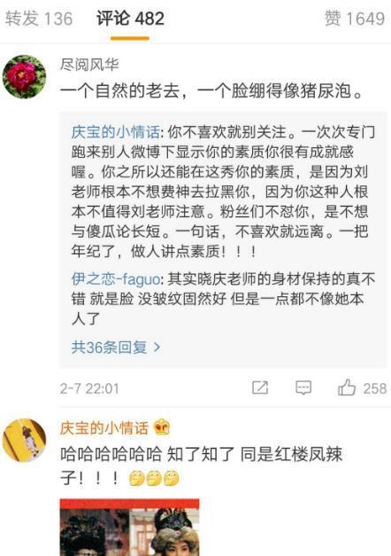 刘晓庆近照额头似寿星公，网友：这脸看着很恐怖