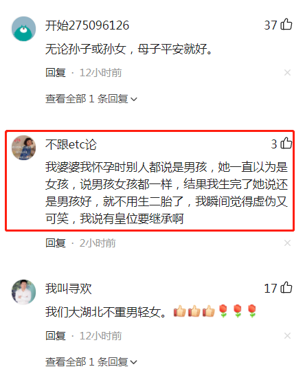 婆婆焦急等待儿媳生产，医生告诉生下女儿时，婆婆的反应亮了