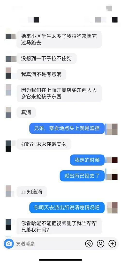 贵阳一只猕猴被两只家犬撕咬致死，狗主人：我只是想吓吓它