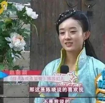 “三十年河东，三十年河西”，3段恋爱不吭声，赵丽颖比你想象狠