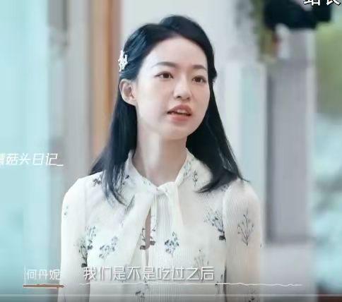 《我们恋爱吧！》第三季，丹妮太会穿了，这才是恋爱该有的样子