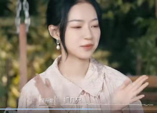 《我们恋爱吧！》第三季，丹妮太会穿了，这才是恋爱该有的样子