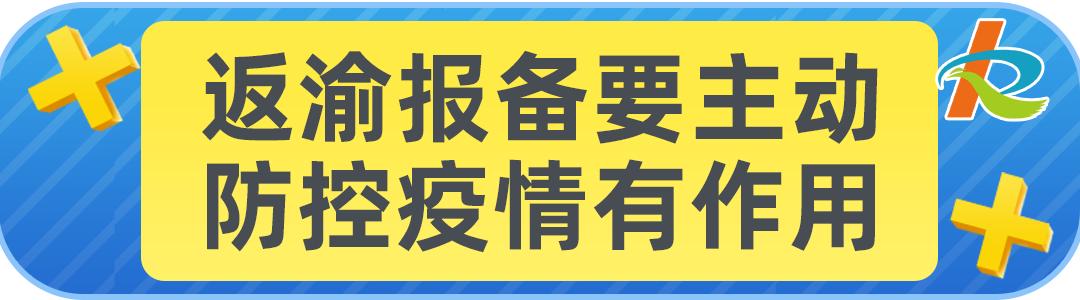 方便了！开州汉丰湖新增一高科技监测系统