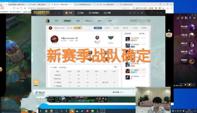 |LPL转会也是兄弟LOL，“Doinb回应，新赛季战队已确定不用试训”