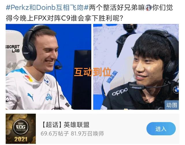 |LPL转会也是兄弟LOL，“Doinb回应，新赛季战队已确定不用试训”