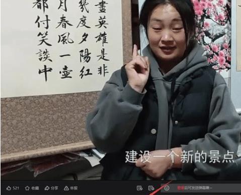 大反转！大衣哥亲力亲为建造假山，疑似准备迎接儿媳陈亚男回家