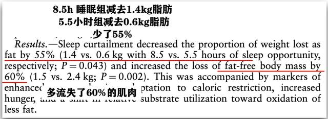 挨饿运动勤护肤，颜值却暴跌？用科学开挂，变美不受苦还「轻松有效」