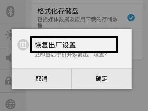 手机恢复出厂设置，到底会给手机带来什么伤害？很多人都误会了