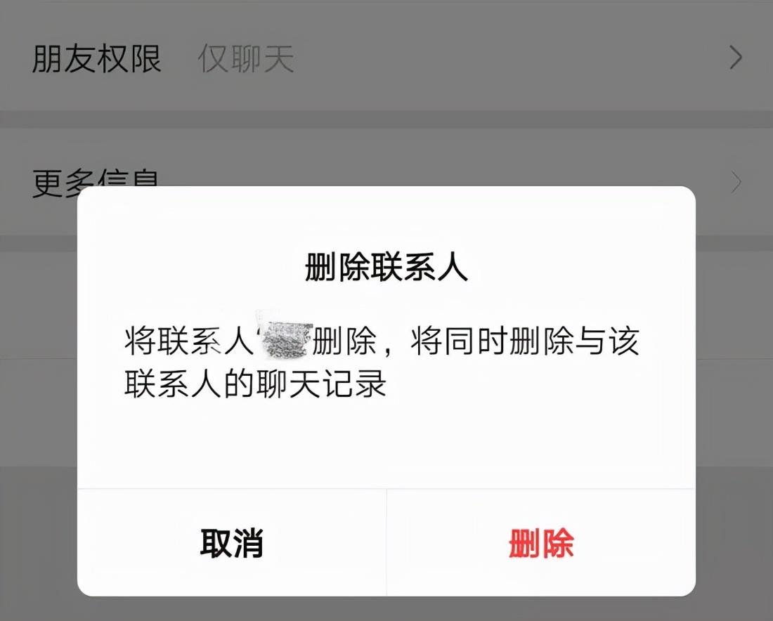 那些说删就删，说不联系就不联系的人，情商通常很低