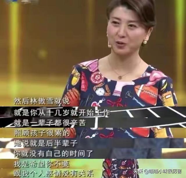 闫学晶：为爱一婚甘做后妈，再婚怀孕后，继女和亲儿子态度大不同