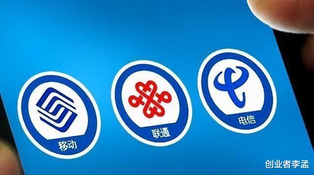 人民日报批通信套餐乱象，你的套餐升级了吗？