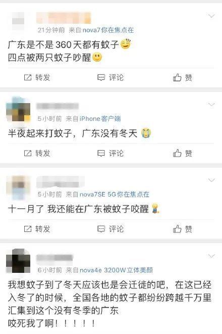 北方人挖的是雪，南方人挖的是“鼻血”！更纳闷的是……