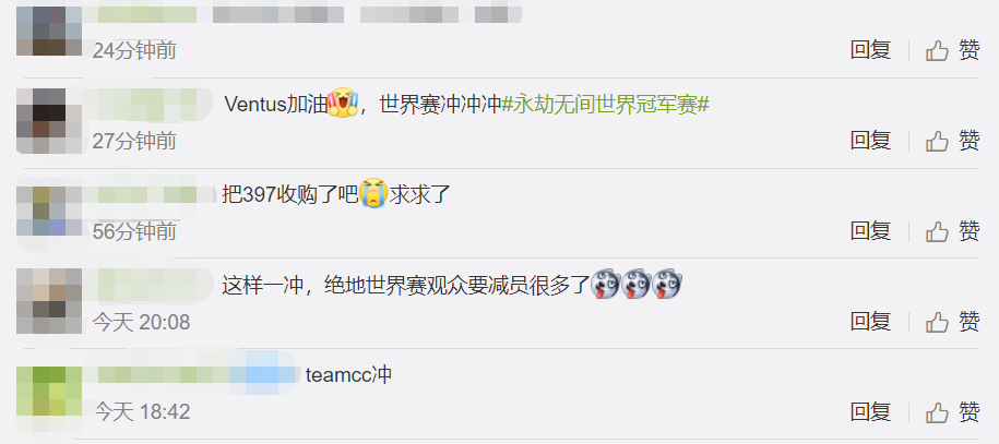 永劫无间：劫杯选拔赛抽签仪式落幕，TeamCC强到让C组对手绝望？