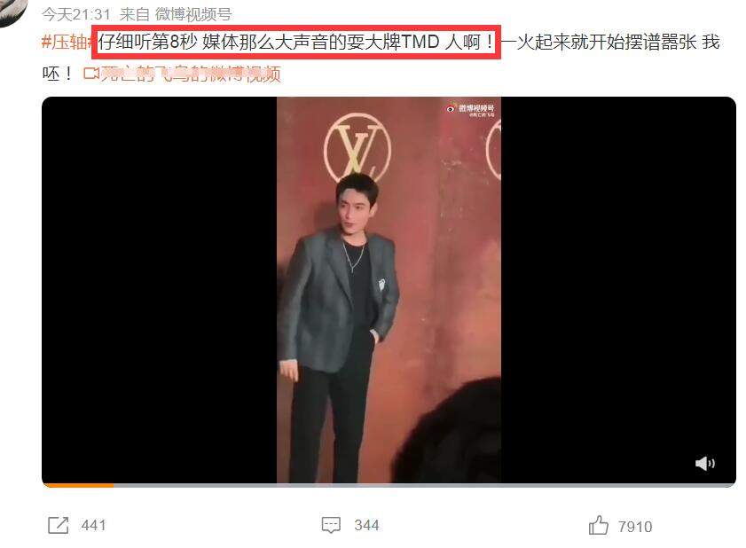 LV大秀：20分钟红毯没人被当场骂耍大牌？刘亦菲朱一龙粉各执一词