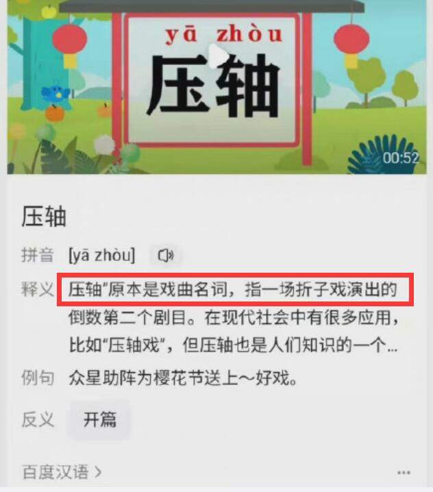 LV大秀：20分钟红毯没人被当场骂耍大牌？刘亦菲朱一龙粉各执一词