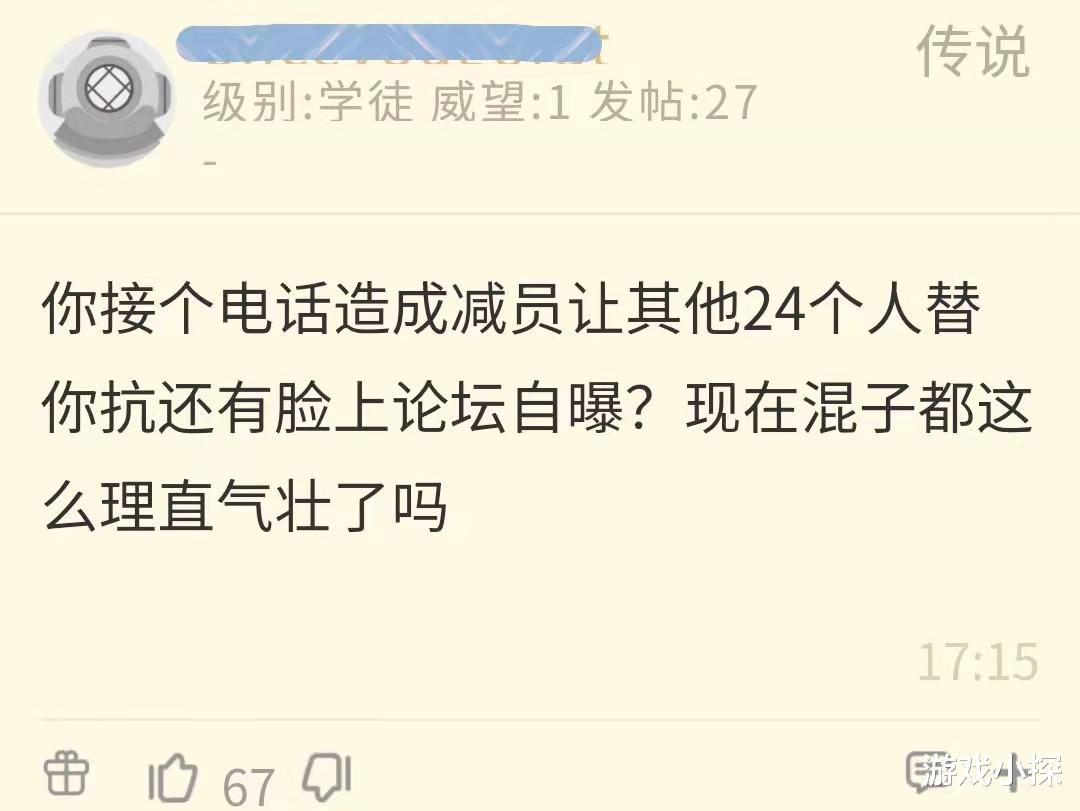 魔兽TBC：萨满未及时跑王子烈焰风暴，被罚款1000金，合理性分析