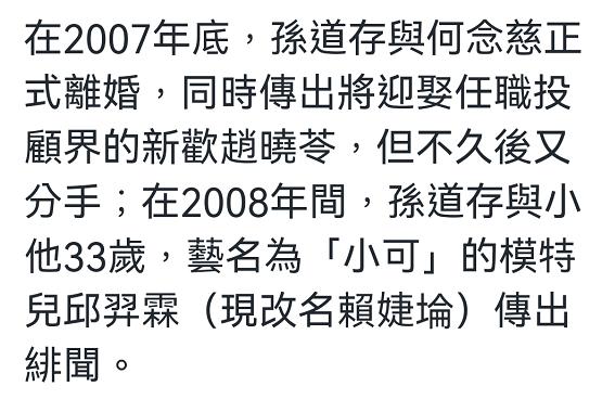 “台版刘銮雄”：7个女人6个子女，一生风流却死于狱中