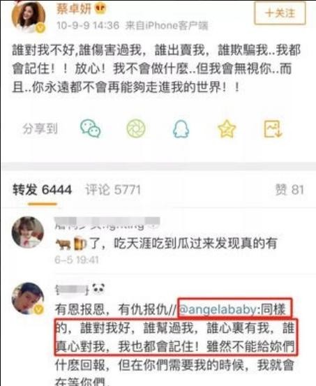 这届红毯热闹了！新仇旧爱齐聚，何穗杠上baby，邓伦难忘金晨？